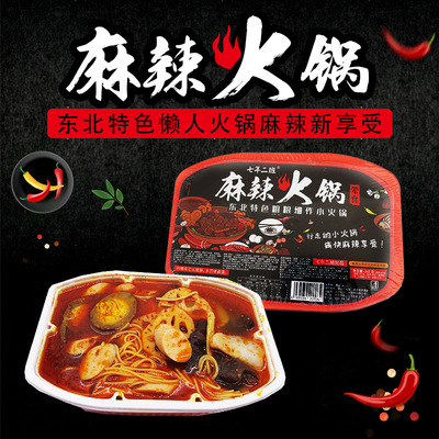 七年二班自热小火锅懒人火锅东北风味玉米面条乡巴佬蛋双汇肠|ru
