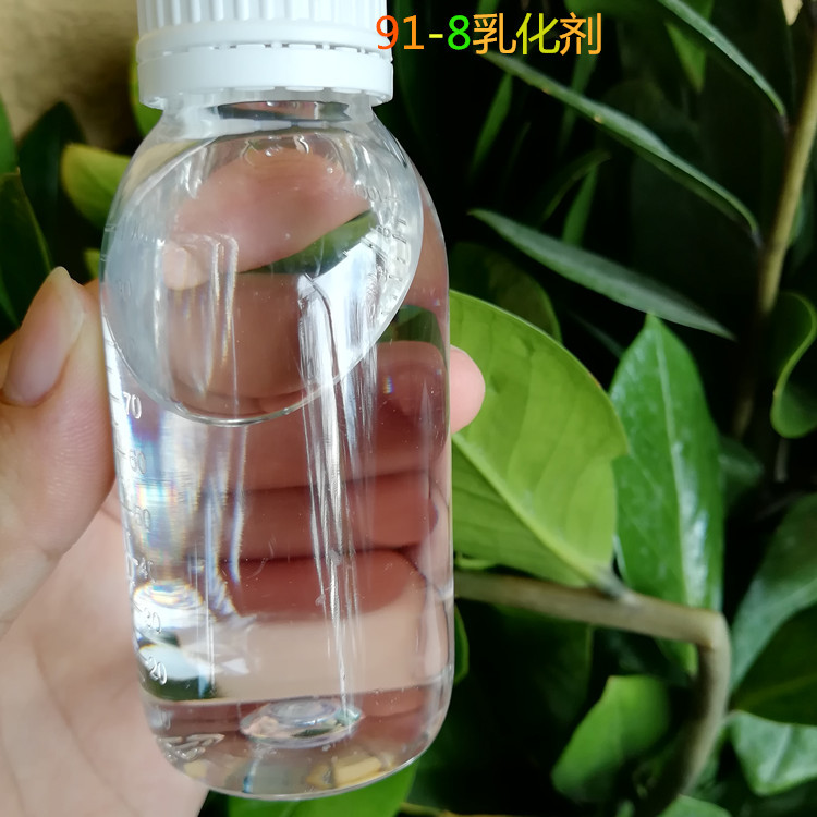 美国LM-7 LM-9乳化剂 羊毛净洗剂及脱脂剂 织物的清洗剂 工业乳化