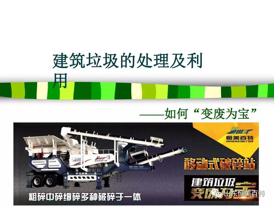 微信图片_20180208142935