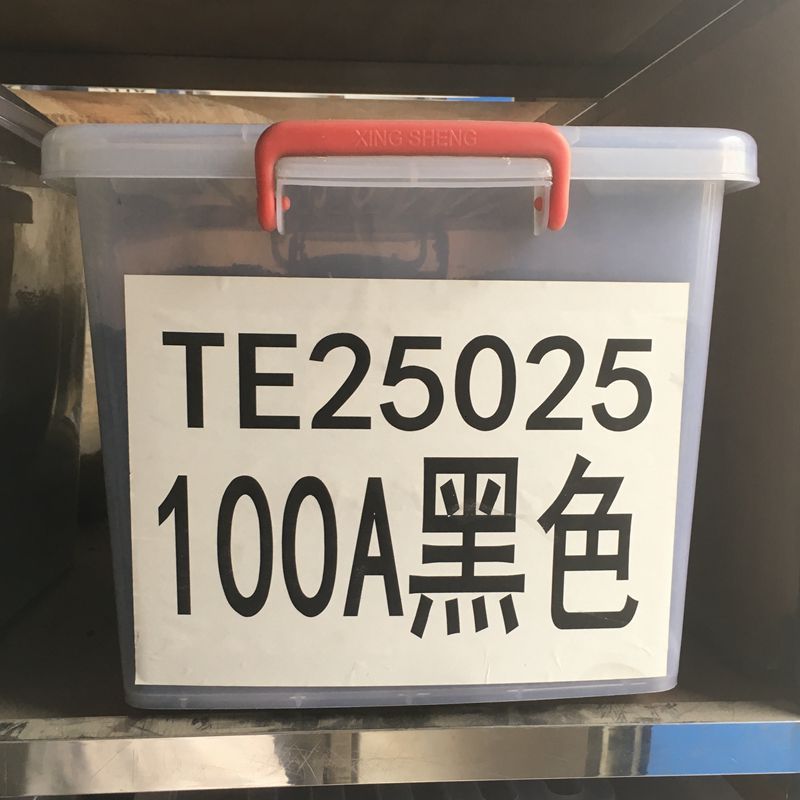 黑色TPE原料颗粒 100度黑色胶料 注塑级 高光泽 环保无毒 无异味