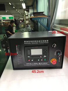自啟動模塊LXC6110E.LXC6110E控制箱，控制櫃，電箱
