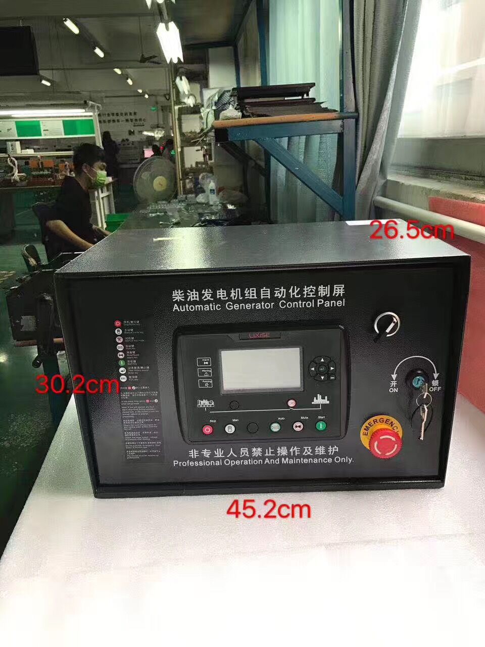 自启动模块LXC6110E.LXC6110E控制箱，控制柜，电箱