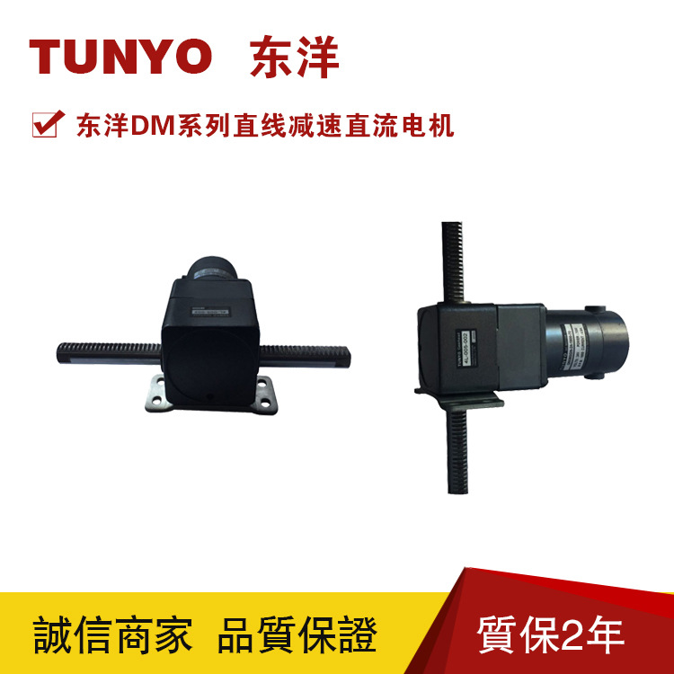 TUNYO����10Wֱ��ֱ������|10Wֱ��ֱ�ߵ��|ֱ�߼���ֱ�����