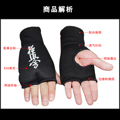 Yingsheng Extreme True Glove Karate Glove Karate Protection Finger Split Gloves Taekwondo Wrist Protector