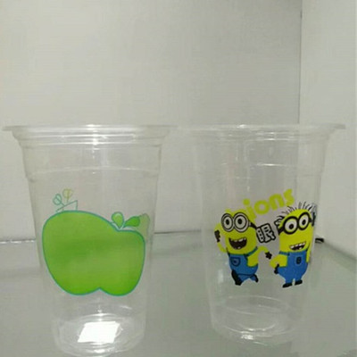 一次性彩色塑料杯2000只/箱450毫升通版封膜奶茶果汁外卖打包杯|ms