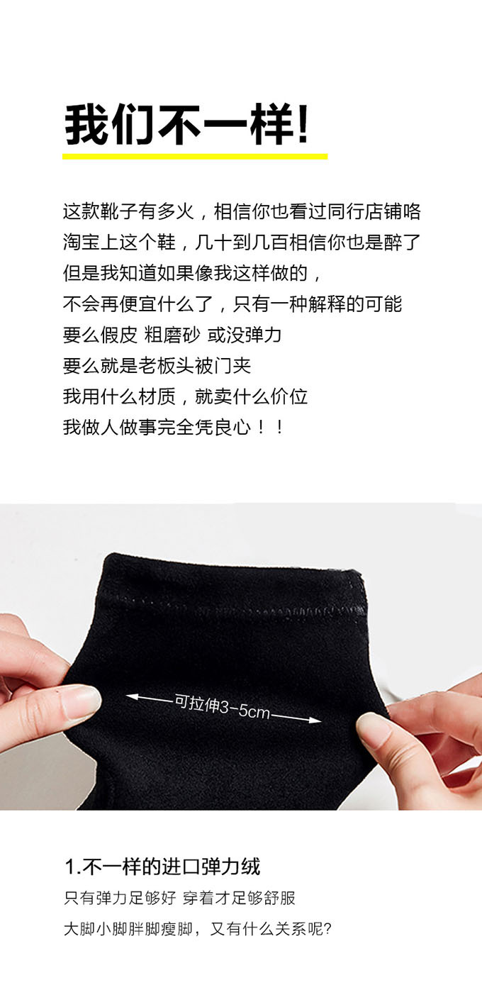 Bottes femme JING XIN en Daim - Ref 3354828 Image 9