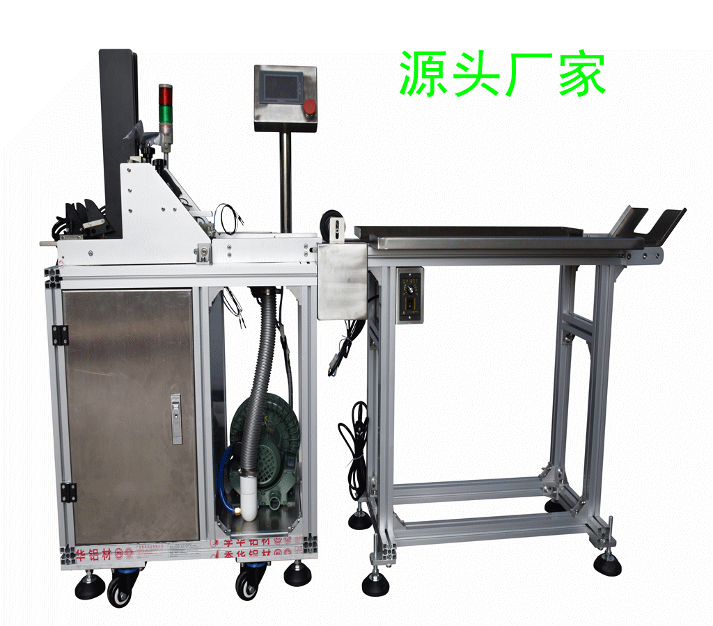 联浩品牌直供促销卡喷码机条码混码检测机大小尺寸可定制