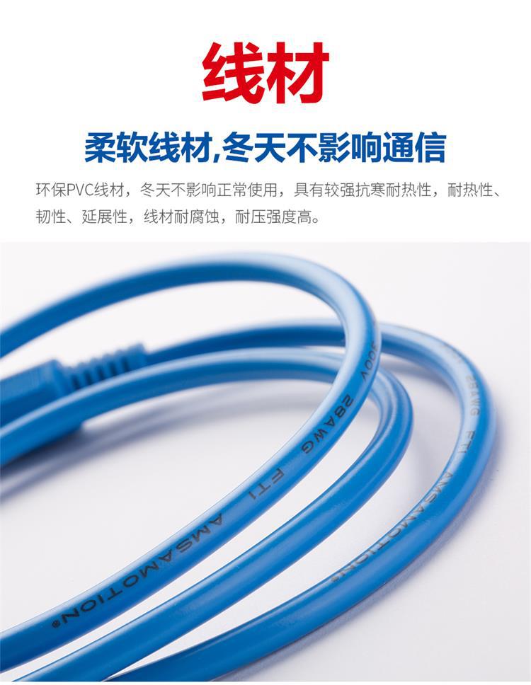 深蓝色USB-MD204L-04