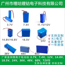 zyxۺ늳3.7V 5000mAhֳʽHFyԇx늳