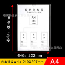 双层亚克力A4插槽卡槽职务牌岗位牌价目表展示牌透明塑料照片插盒