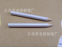 義烏廠家生產3.5寸白色彩色鉛筆  學生用品百貨批發
