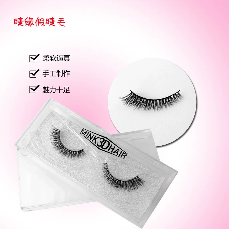 Long lengthening curling false eyelashes, 3D
