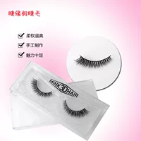 Long lengthening curling false eyelashes, 3D