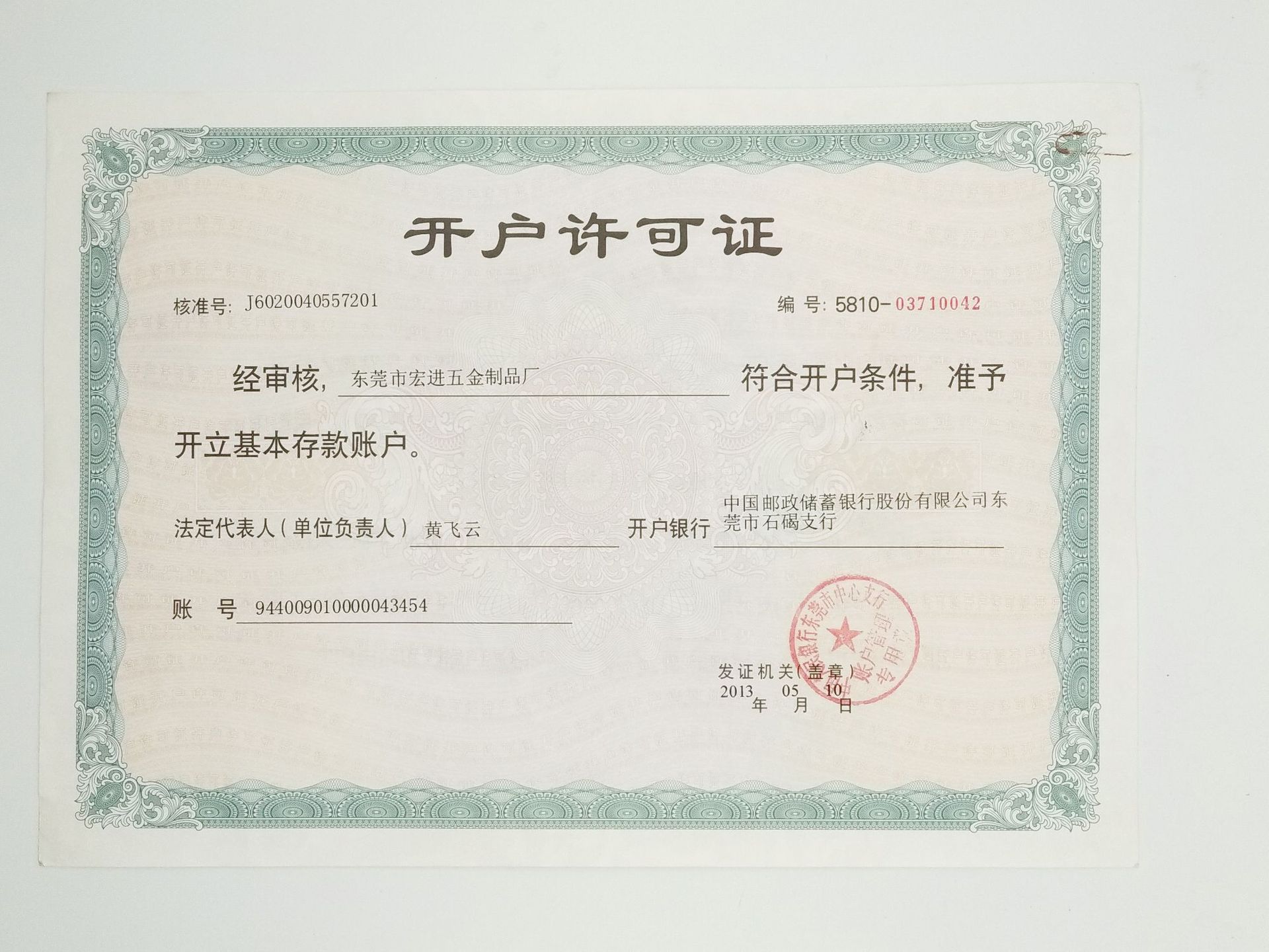 几何形状玫瑰金回形针创意造型曲别圆形回形针办公好文具