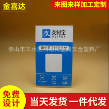 L型二维码台卡 A5A6亚克力台卡展示架 桌牌有机玻璃价格牌定做