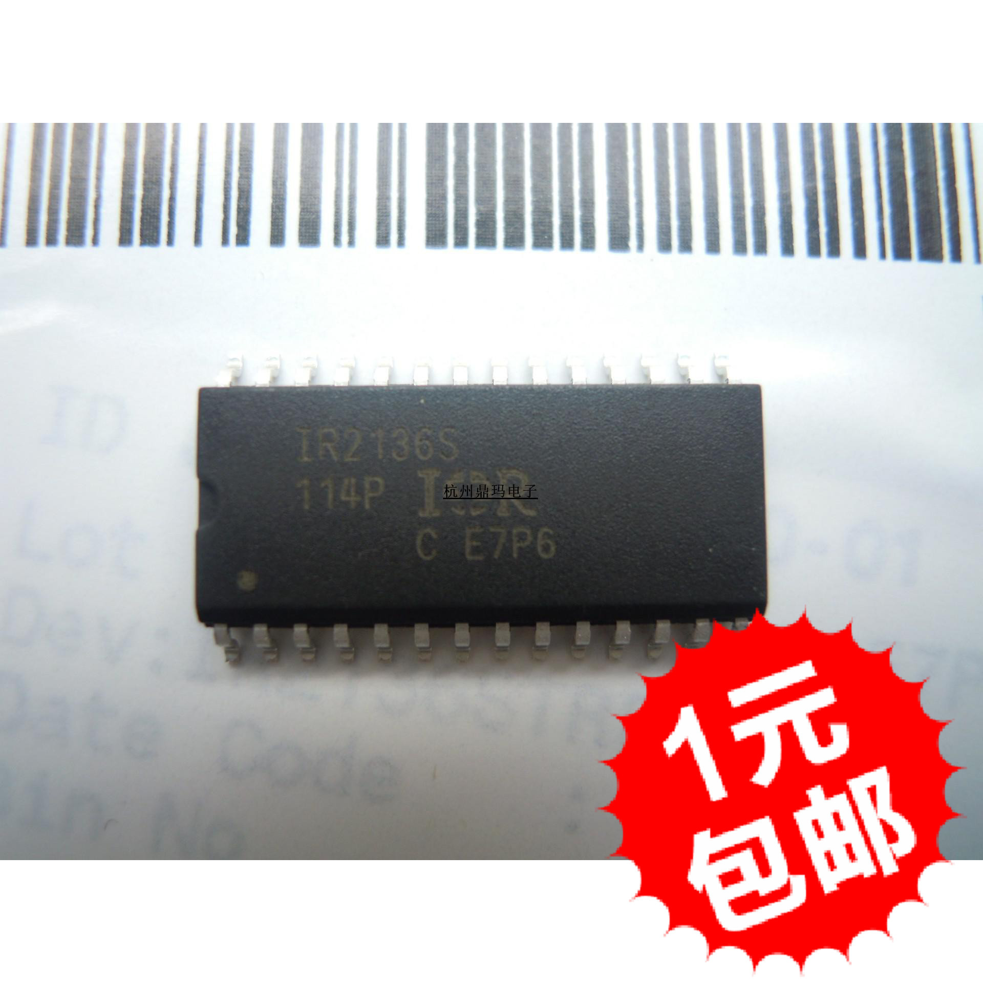 全新原装  IR2136S 驱动芯片 SOP贴片 