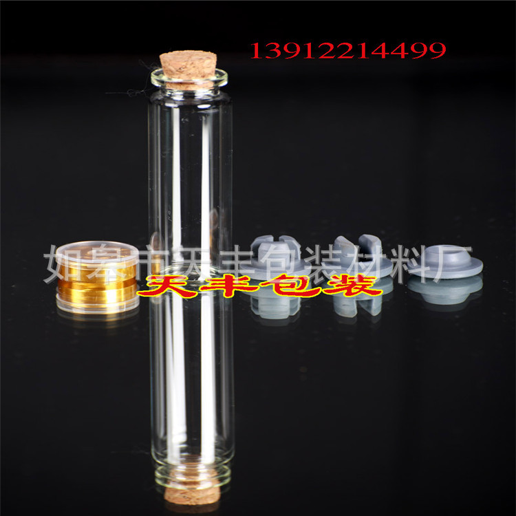 本厂生产反口胶塞丁基胶塞铝塑组合盖防盗螺旋盖软木塞电化铝塑盖