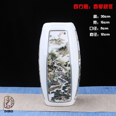 景德鎮陶瓷花瓶廠家直銷四方瓷器瓶插花家居裝飾中式擺件畫筒擺飾
