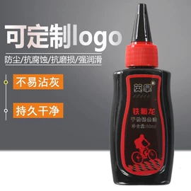 其他骑行用品;自行车装饰;其他配件