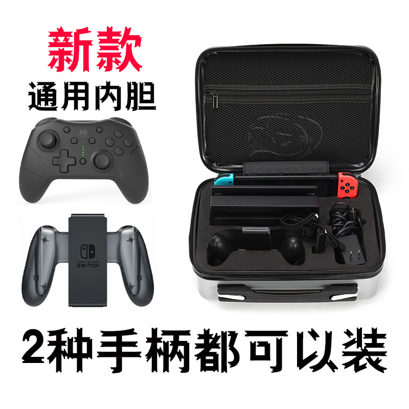 Switch maleta bolsa de almacenamiento Nintendo caja de almacenamiento impermeable bolsa de paquete universal bolsa de protección de cáscara dura bolsa de almacenamiento