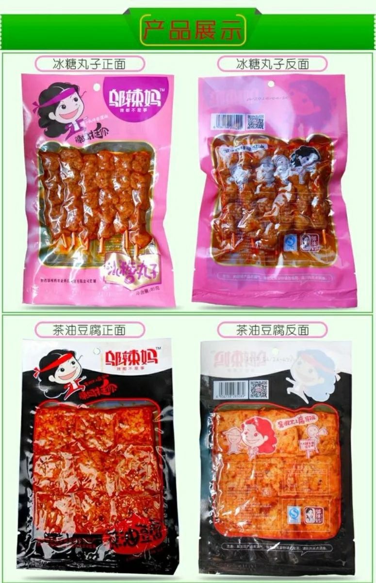 QQ图片20180426191024