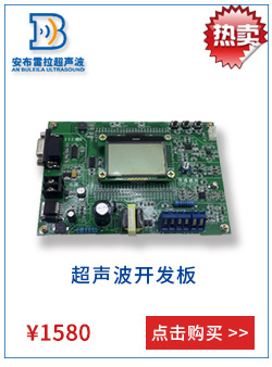 开发板.jpg