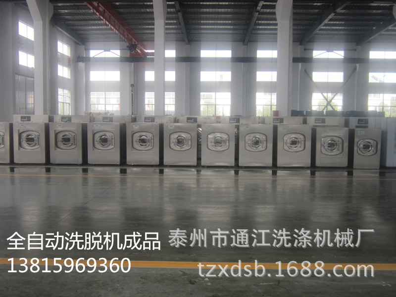 全自动洗脱机4