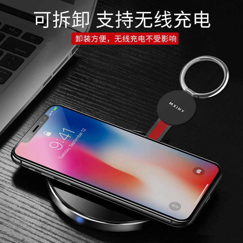 MXIHY手机指环支架指环扣定制LOGO创意礼品编织带挂绳指环扣支架