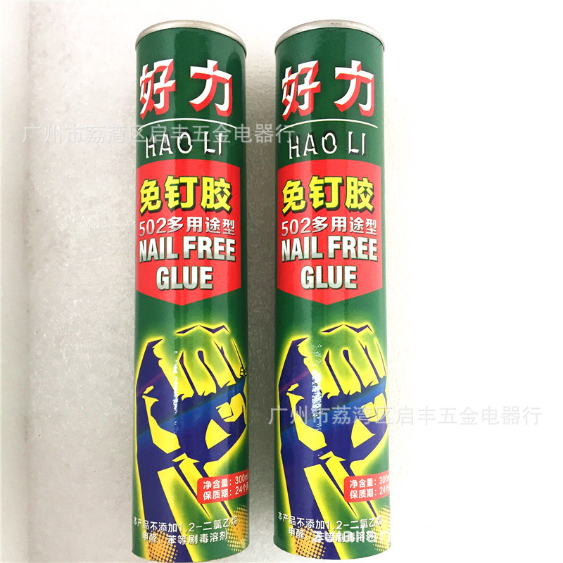 批发好力牌502多用途型免钉胶|ru