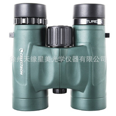 Celestron Natural DX binoculars high-definition night vision 1000 high-power special forces eight times lens