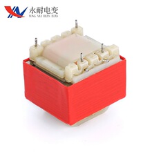 插针变压器 小型变压器 电子变压器8*15 1W 220V转15V 12V 9V 24V