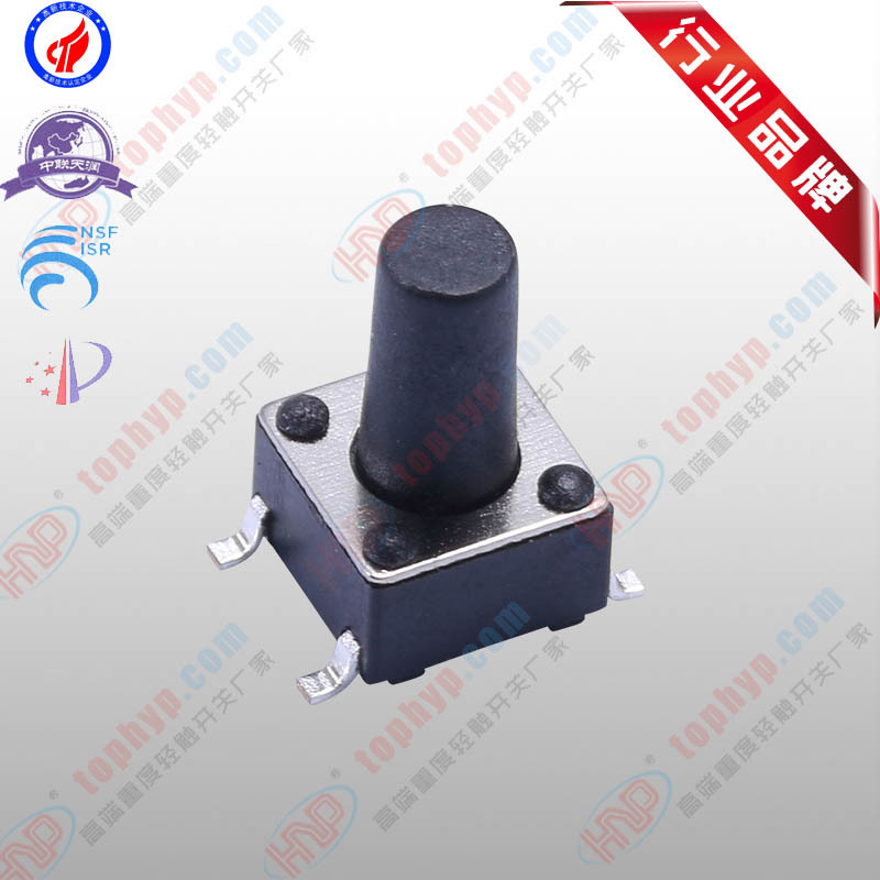鸿源精密优质6*6贴片4.3脚距9.0轻触开关厂家直销