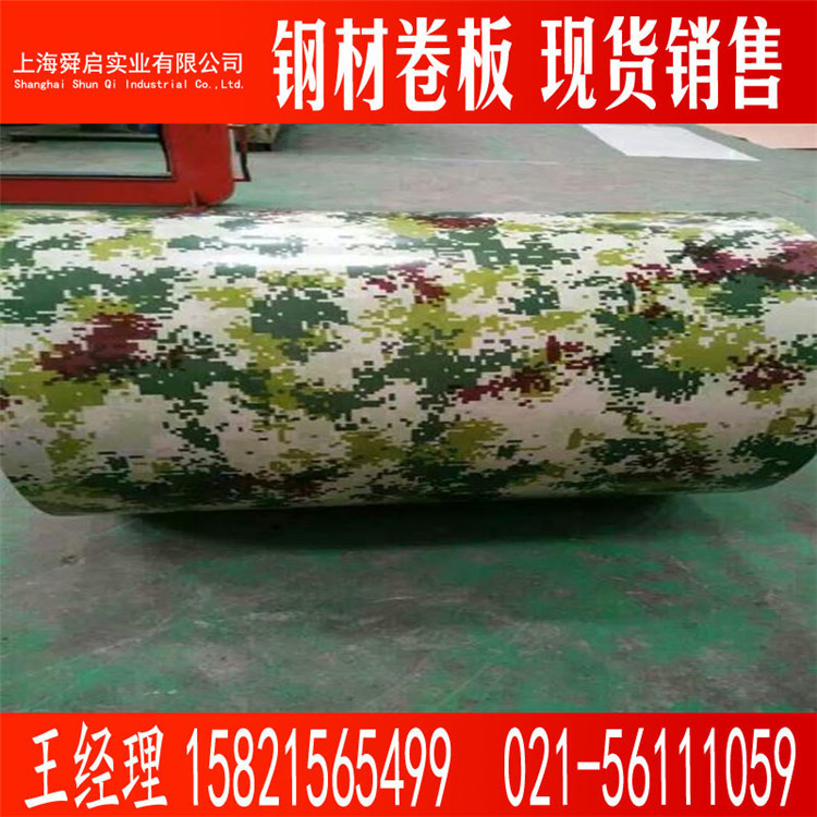 供应 木纹色 彩涂卷 彩涂钢板 TDC51D+Z砖纹色彩涂卷板 宝钢彩涂