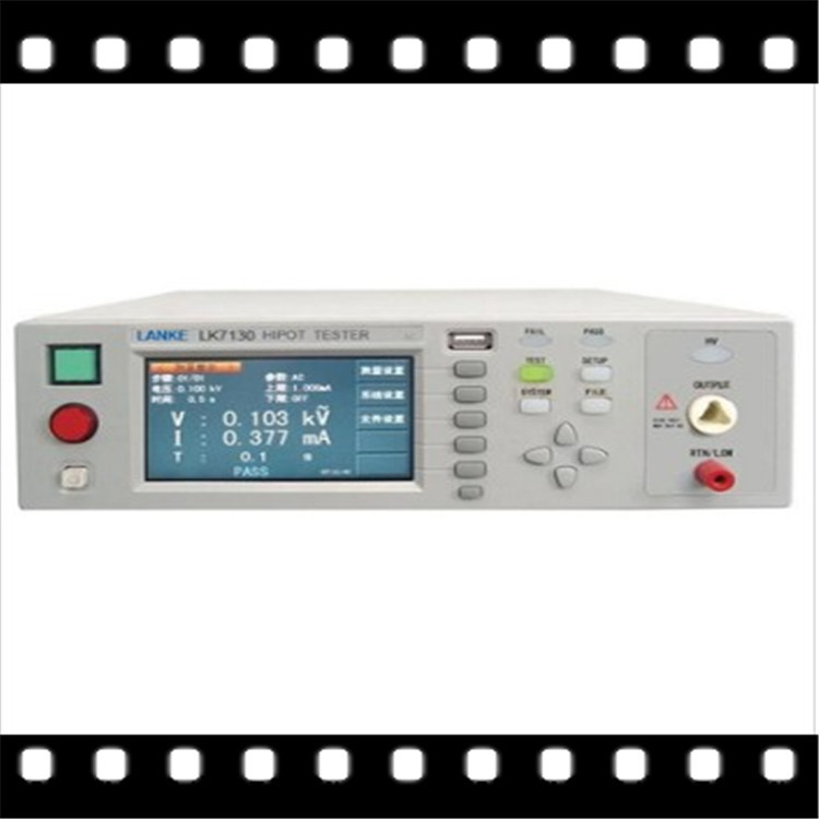 LK7130程控交流耐压测试仪