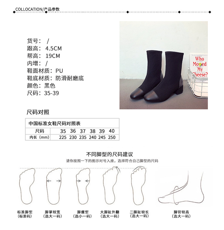 Bottes femme en PU artificiel - Ref 3355205 Image 17