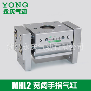 ƽ����ָ��� MHL2-10D MHL2-16D1 �����ָ��� SMC���