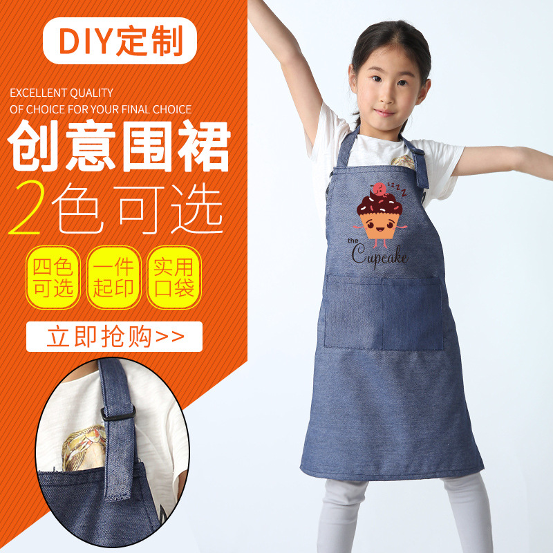 Delantal para niños Denim ajustable SOMBRERO actividad Jugar ropa pintura Centro de Educación Temprana centro comercial rendimiento ropa entre padres e hijos