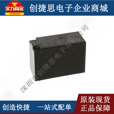 Original Imported quality goods Panasonic small-scale relay JW1FSN-DC24V AJW4212 24VDC 5 feet 10A