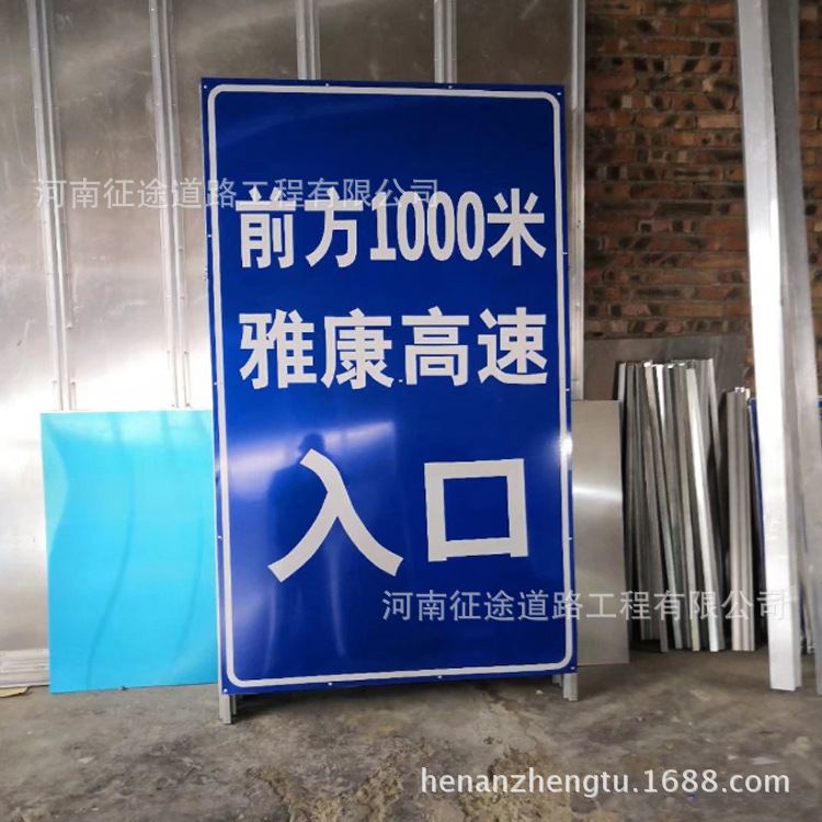 定制交通标识牌反光标志牌道路指示牌施工路牌