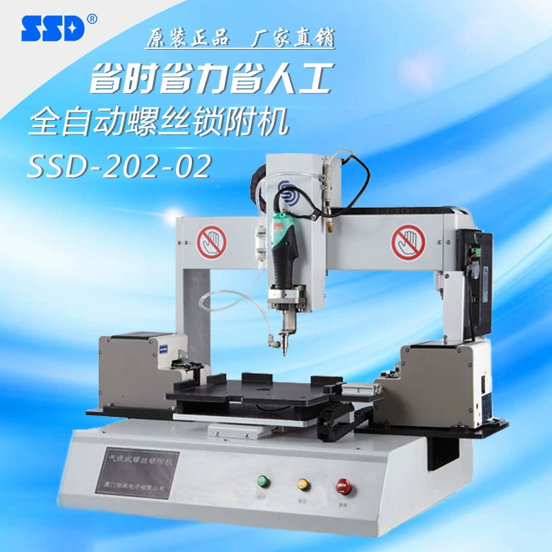 SSD202 Тип всасывания воздуха Одиночная платформа двойная поставка Автоматическая блокировка Винтовая Машина Автоматическая винтовая машина для крепления замка