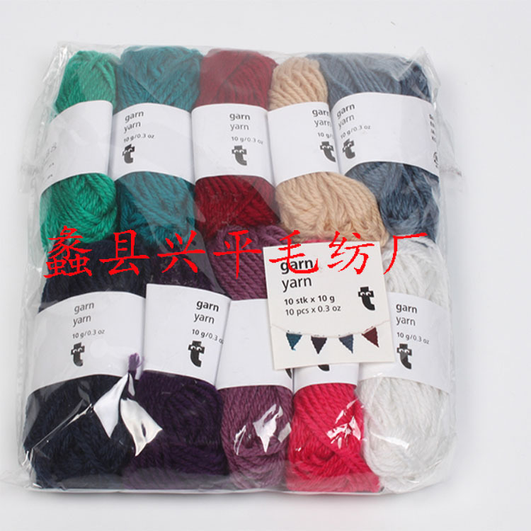 外贸团线手工编织钩针纱，婴儿手编YARN12G-200G团线