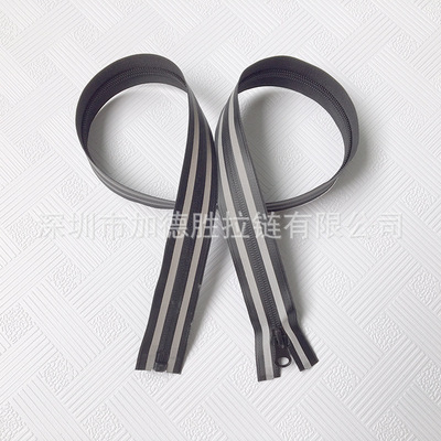 5号黑色开尾PVC防泼水尼龙拉链5MM反光条装用于衣服门襟及口袋上|ru