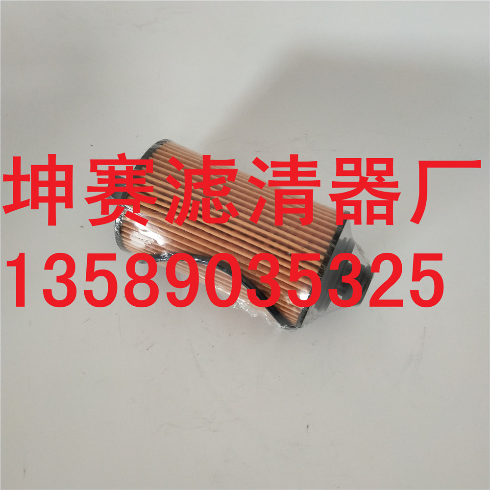 SH4020136云内机芯