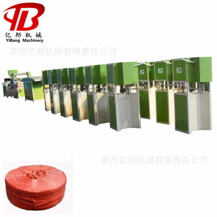 SJL捆草绳打草绳设备捆草绳机打包绳设备厂商