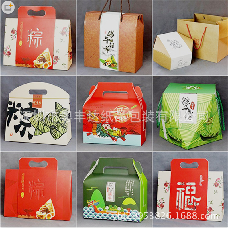 零食包装盒 月饼彩盒 枸杞包装盒 可定制