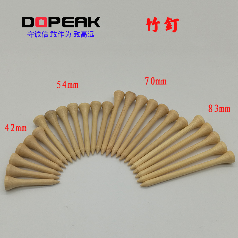 厂家直销 DOPEAK高尔夫球TEE 深山优质楠竹golf练习用品球托球钉|ru