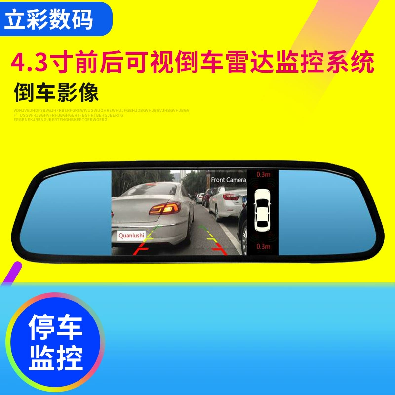 Автомобильное универсальное зеркало заднего вида 4,3-дюймовая визуальная интеллектуальная парковочная радарная система HD-камера оптовая продажа с завода