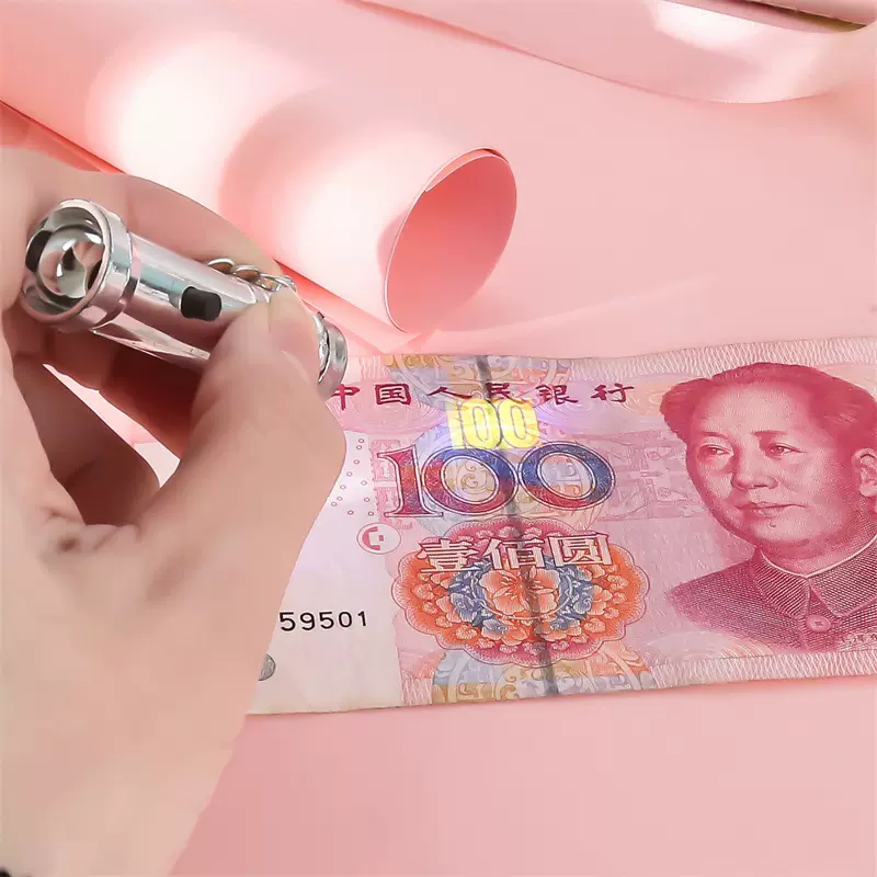 便携紫光白光LED两用验钞灯迷你双灯小手电筒 验钞器钥匙扣挂件
