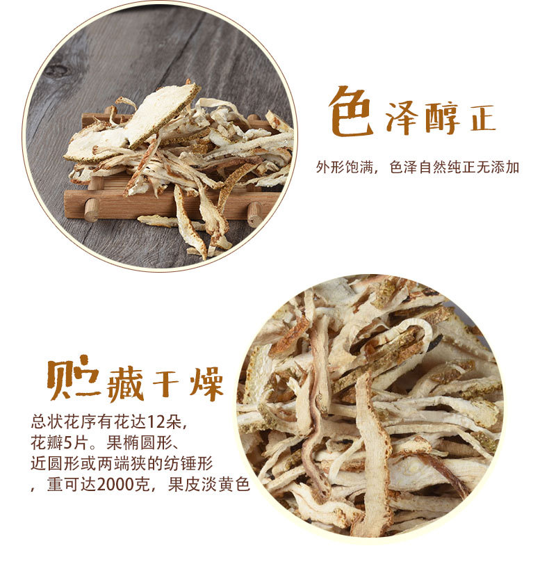 Xiang Yuan (Citrus medica) Dried Fruit — Food-Herb Citrus for Tea & Soup key features