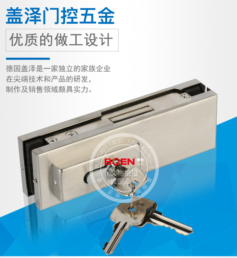 供应批发盖泽玻璃门锁夹地弹簧门配件地锁牢固简易无框门门夹其他-阿里巴巴